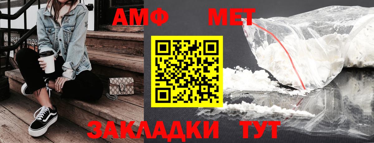 Amphetamine 98% Морозовск