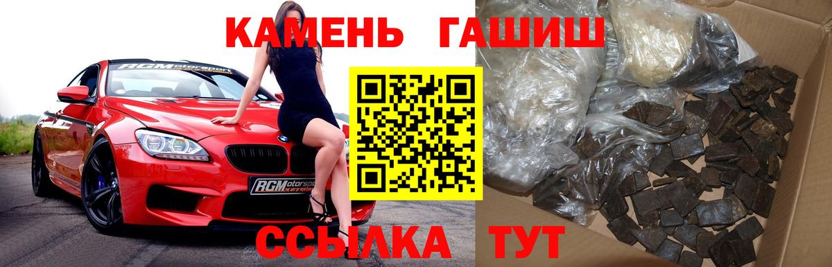 Гашиш ice o lator Морозовск