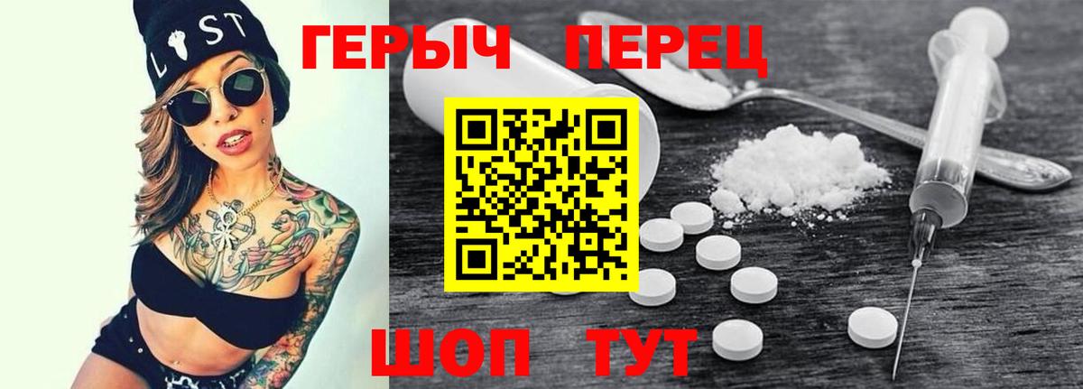 Морозовск  Героин  Вход с VPN  ГЕРОИН VHQ 