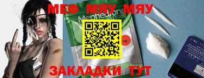 2c-b Пугачёв
