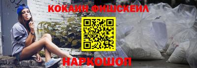 гашиш Пушкино