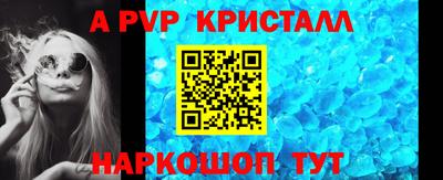 2c-b Пугачёв