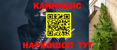 гашиш Пушкино