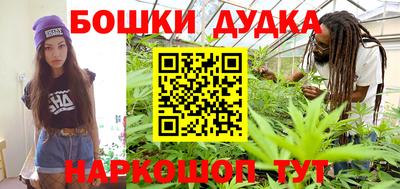 гашиш Пушкино