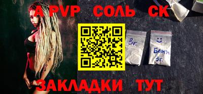 2c-b Пугачёв