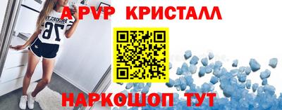 2c-b Пугачёв