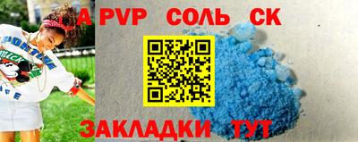 гашиш Пушкино