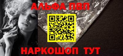 гашиш Пушкино