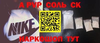 гашиш Пушкино