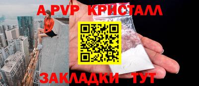2c-b Пугачёв