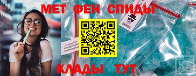 2c-b Пугачёв