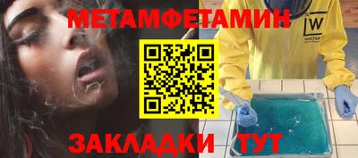 гашиш Пушкино