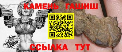 гашиш Пушкино