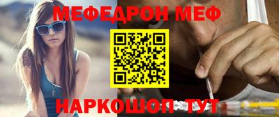 2c-b Пугачёв