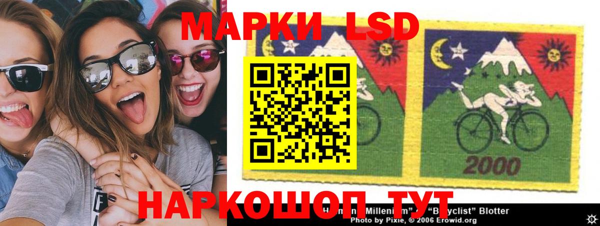 Лсд 25 экстази кислота  Вход с VPN  Морозовск  ЛСД экстази кислота 