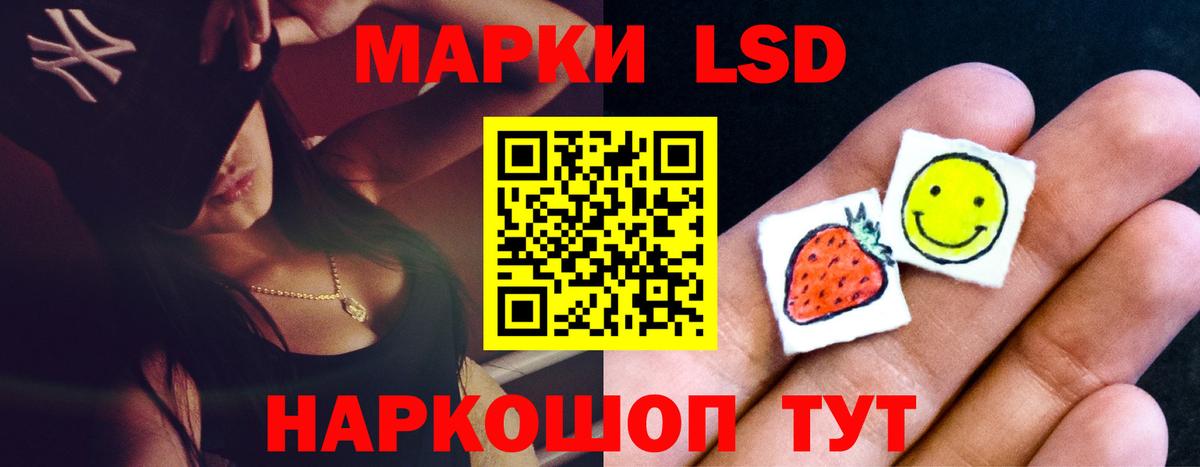 ЛСД экстази ecstasy Морозовск