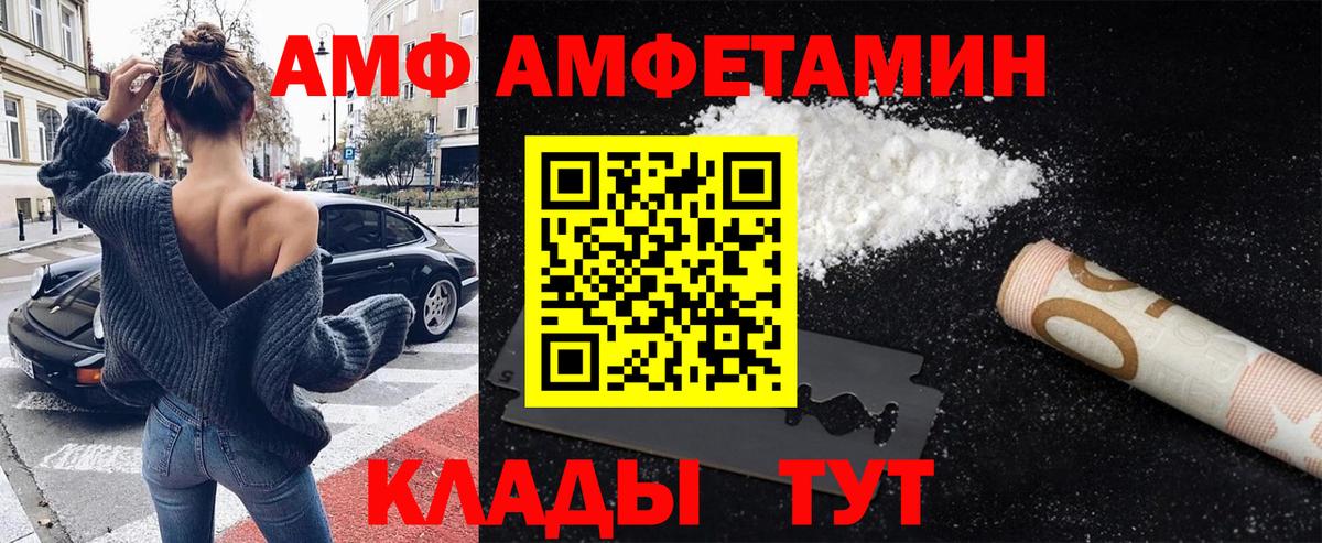 Метамфетамин пудра  Метамфетамин пудра  Морозовск  Вход с VPN 