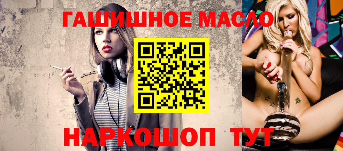 Дистиллят ТГК Wax Морозовск