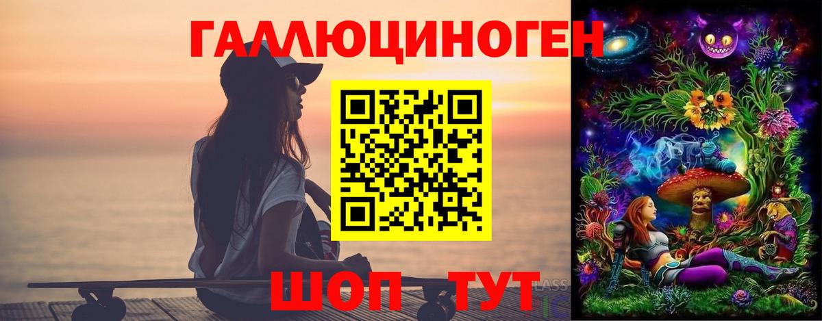 Галлюциногенные грибы Cubensis Морозовск