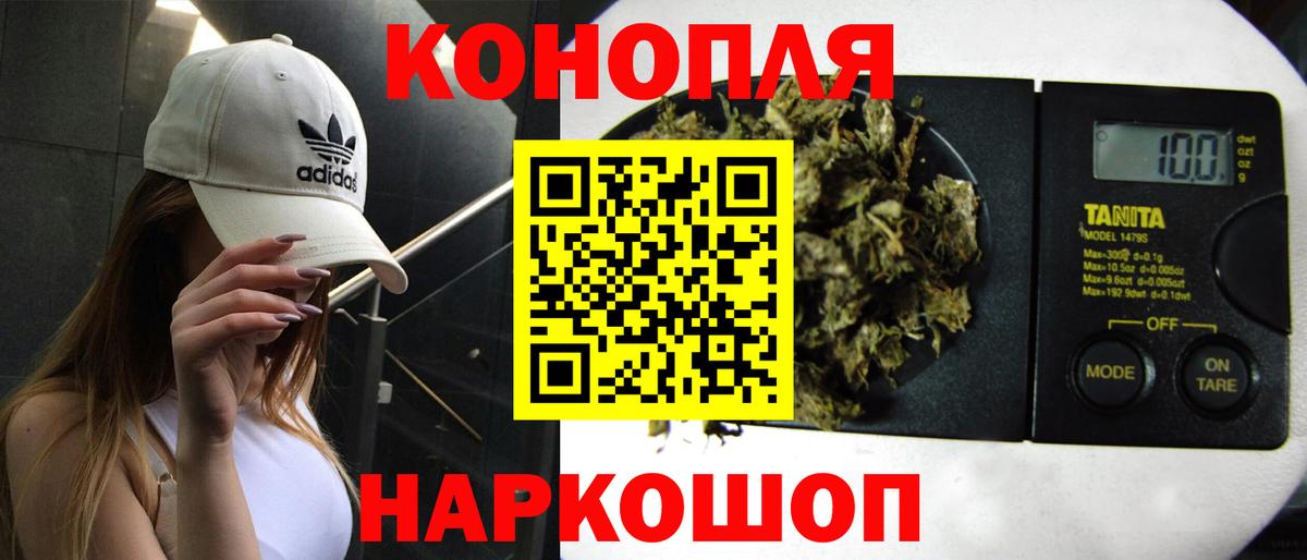 МАРИХУАНА SATIVA & INDICA  Шишки марихуана марихуана  МАРИХУАНА Amnesia  Вход с VPN  Морозовск 