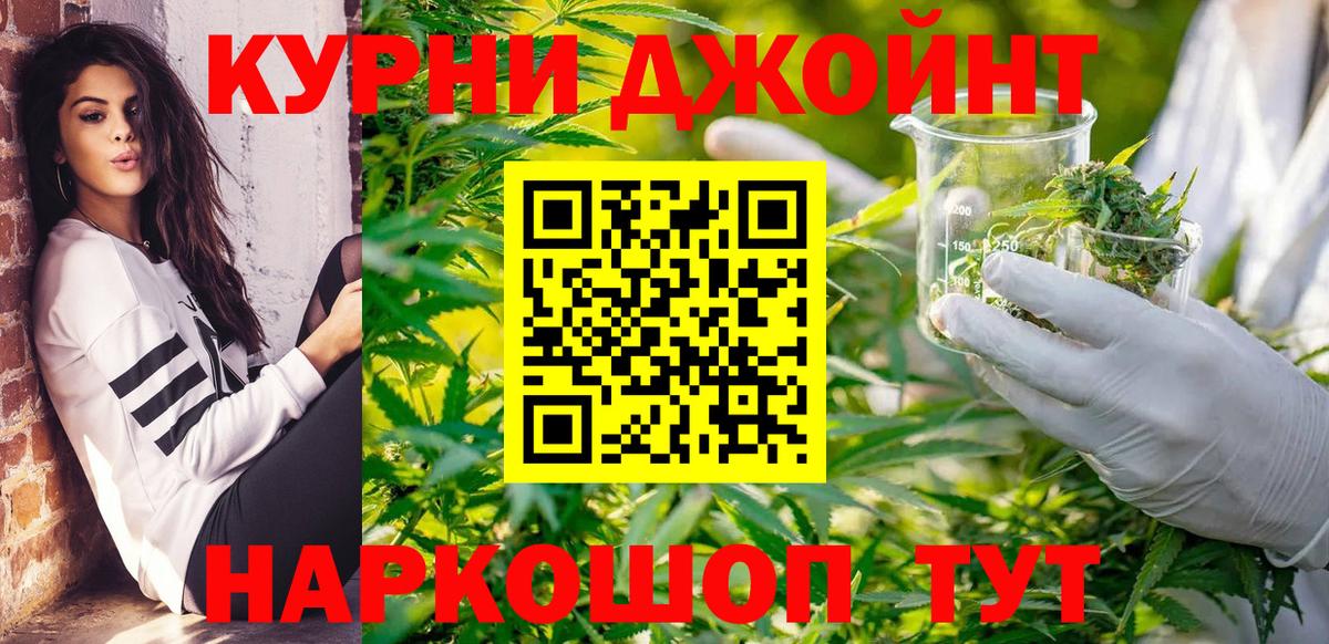 Канабис марихуана Морозовск